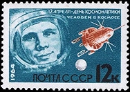 Timbre soviétique représentant le cosmonaute Youri Gagarine dans son casque spatial et à bord de son vaisseau spatial Vostok 1.